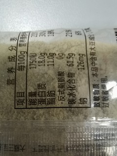 龙王黑豆浆