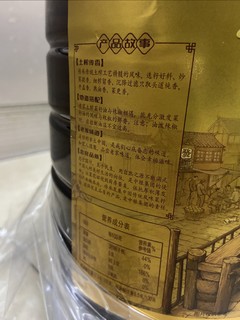 还是土菜油炒菜好吃