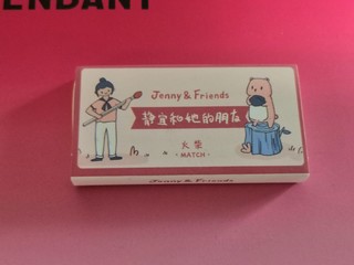 小小火柴我最爱，火柴你们会留着吗