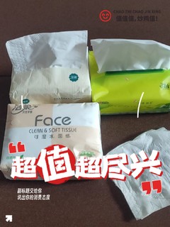 400张60包抽纸卫生纸家用实惠装整箱原木纸巾擦手纸面巾纸餐巾纸