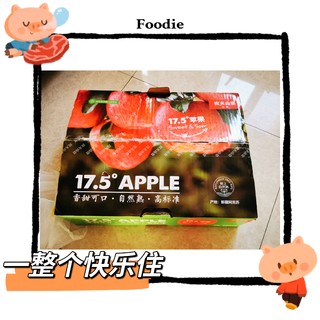 顶级阿克苏苹果上市啦！农夫山泉 17.5°苹果礼盒，14 个装，XL 果径 87±4mm，新鲜可口，50 元超值！