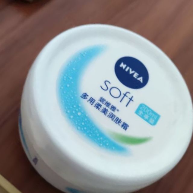 妮维雅 （NIVEA）男女护肤霜 补水保湿 身体滋润柔美润肤霜100ml