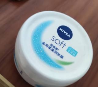 妮维雅 （NIVEA）男女护肤霜 补水保湿 身体滋润柔美润肤霜100ml