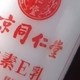 同仁堂维生素e乳液 补水保湿面霜身体润肤ve乳膏男女士秋冬皮肤干燥护肤