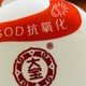 大宝SOD蜜，冬季肌肤的呵护神器！