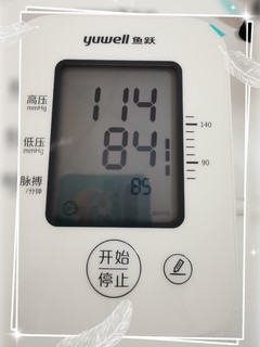 家中必备血压计