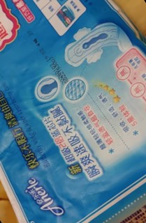 安尔乐蓝芯瞬吸系列卫生巾 纤巧柔棉套装日用*14片+夜用*6片