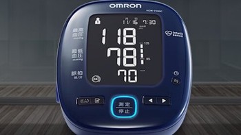 欧姆龙（OMRON）电子血压计 家用上臂式血压测量仪 日本原装进口 HEM-7281T
