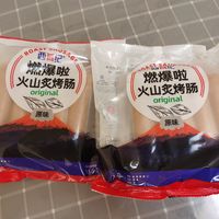 避坑篇：全是面粉的肉肠