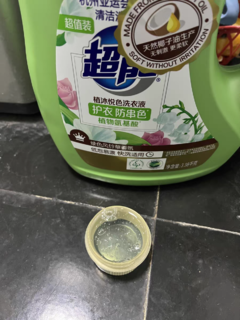 双11日用品硬核推荐，去污力强洗衣液