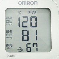 欧姆龙OMRON上臂式电子血压计HCR-7006