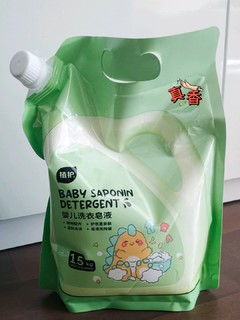 植护婴儿洗衣皂液：给宝宝最温柔的呵护