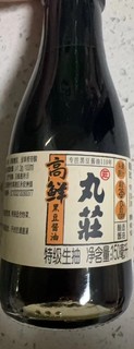 味极鲜酱油