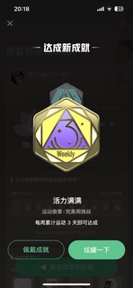 打卡瑜伽21天