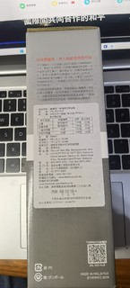 THERMOS膳魔师保温杯，泡枸杞更合适