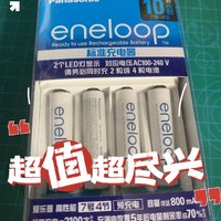 eneloop爱乐普7号白色普通镍氢充电电池