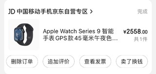 2558拿下的45mm午夜色S9 apple watch