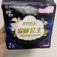 安睡裤，夜用卫生巾，卫生条，哪一个更合适？