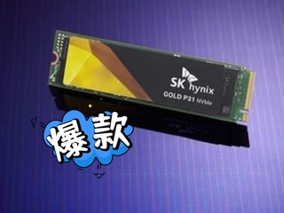 实测!SK hynix 海力士 P31 SSD 固态硬盘：读写速度惊人的爆款!