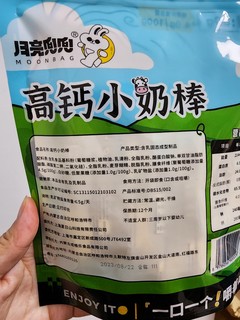 人到中年需补钙，奶棒不比钙片强？