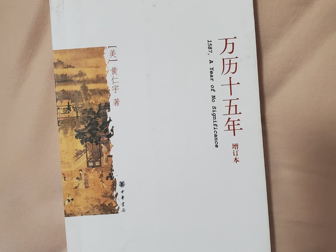 中华书局历史
