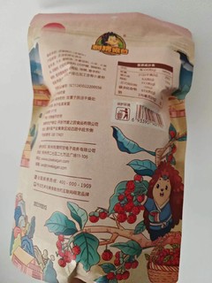 舌尖上的美食：刺猬阿甘花椒锅巴！