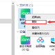 为什么此电脑里C盘旁边会多出几个快速访问图标？怎么彻底删掉？