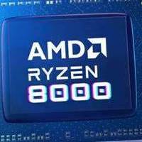 网传丨又近一步：AMD 新锐龙 Ryzen 8000 系列 APU 驱动已完成开发，首发有四款