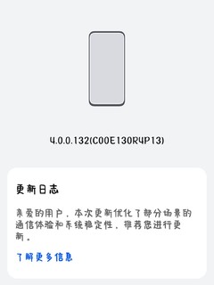 还得是华为啊！一个更新就能让手机变得好用多了！