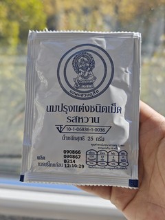 号称泰国经常卖断货的皇家奶片，趁着双11买点尝尝~