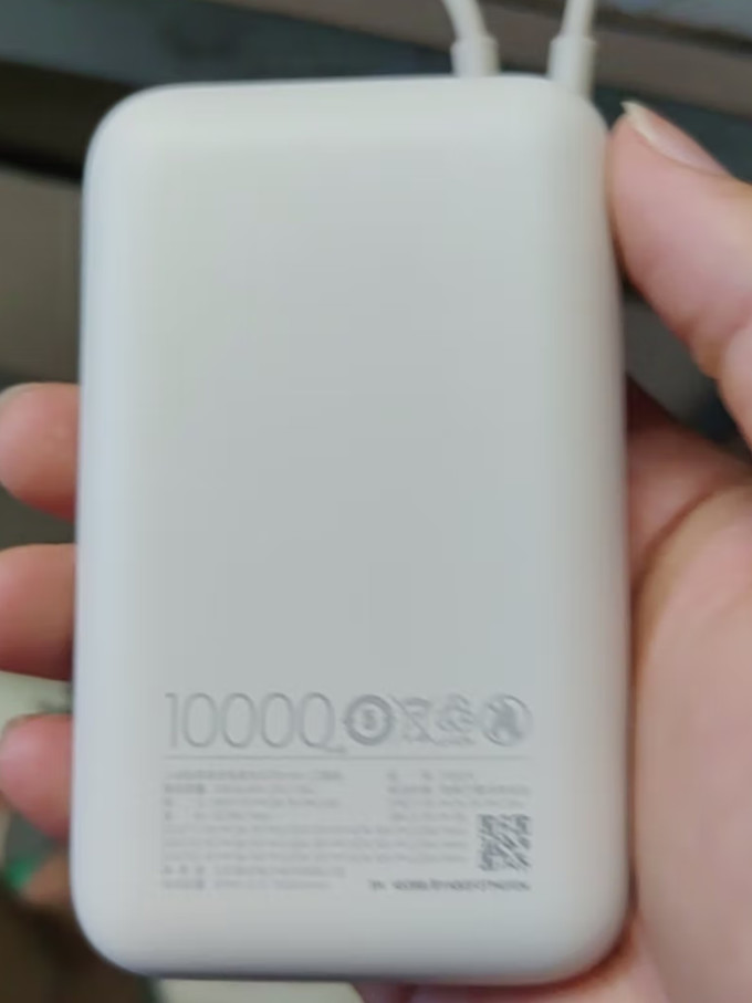 京东小米(mi)小米自带线充电宝10000mah
