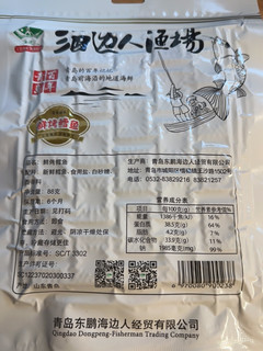 「鳕鱼片」到底有多美味？一试难忘！