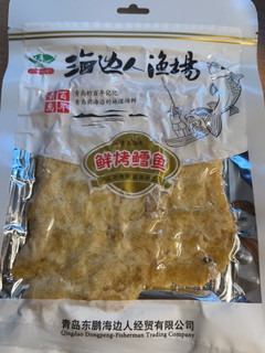 「鳕鱼片」到底有多美味？一试难忘！