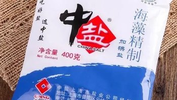 一小勺食盐，让你的厨艺瞬间提升! - 口语化、有趣，适用于烹饪、美食领域。