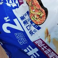 白象多半袋面2代红烧牛肉方便面130g*5袋速即食夜宵加量大包泡面 1件装