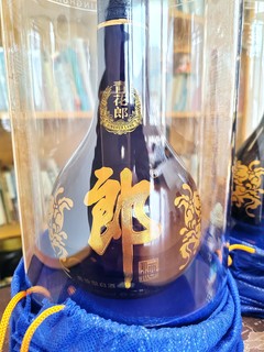 双十一白酒大赢家-郎酒-青花郎-红花郎