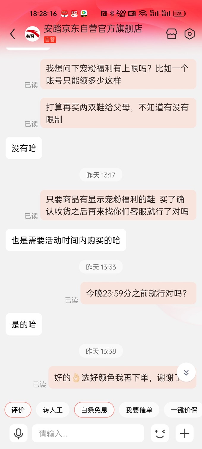 支付