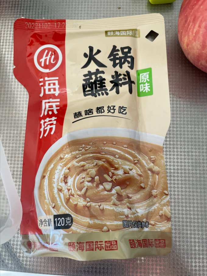 海底捞火锅蘸料超级方便