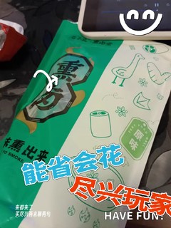 老玉泉风干鸭脖