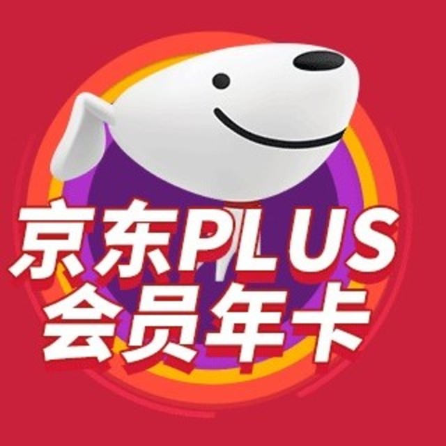 爱奇艺vip会员专享，速撸京东plus会员年卡