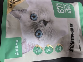 网易严选的猫猫粮