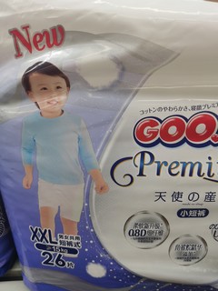 宝宝专用短裤尿不湿，让宝宝自在呼吸