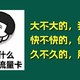 电信上大分！29元185G+可升级黄金速率流量卡可以用20年？| 流量卡办理