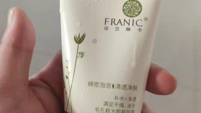 法兰琳卡芦荟清透泡沫洁面膏——50ml洗面奶的清爽深层清洁之旅