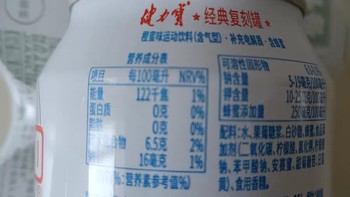 健力宝国潮经典罐柠蜜味运动碳酸饮料：以饮为尚，品味国潮新风尚