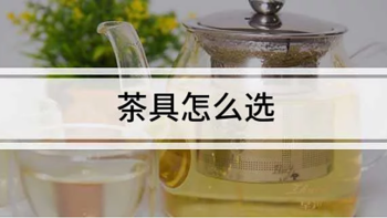 「精美茶具赏析：传承中华文化，品味优雅生活」