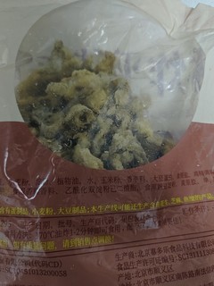 好吃不用等，美好酥炸平菇