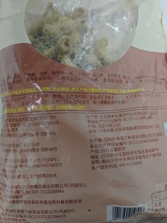 好吃不用等，美好酥炸平菇