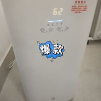 京东京造空气净化器，让你的家居空气焕然一新!