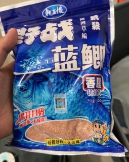 钓鱼还是得老三样！天冷了再加点红虫！